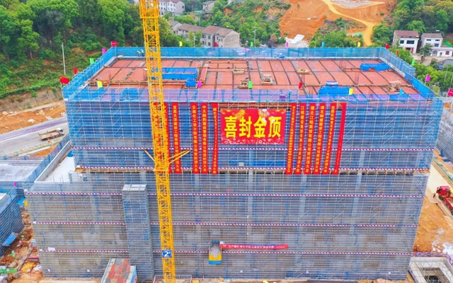 加速推進(jìn)！宜化楚星整體升級改造項目關(guān)鍵裝置主體結(jié)構(gòu)順利封頂