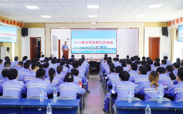 凝“新”聚力，未來(lái)可期！宜化2024年大學(xué)生新工開(kāi)啟新征程