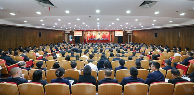 宜化集團(tuán)2024年度工作總結(jié)暨技術(shù)創(chuàng)新表彰大會(huì)、七屆四次職工代表大會(huì)開幕(圖1)