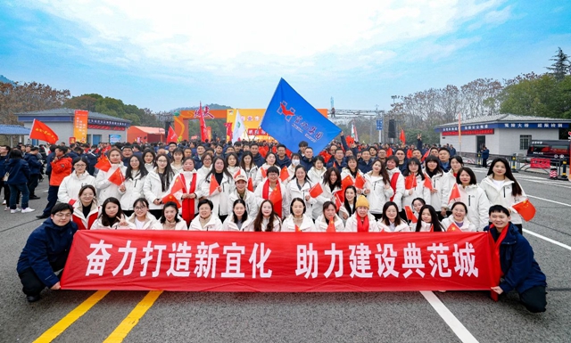 宜路前行，奔向2025！