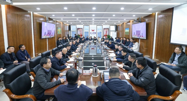 集團(tuán)召開2024年度安委會環(huán)委會工作總結(jié)會及生產(chǎn)經(jīng)營調(diào)度會